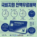 사하오토