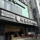 이마트24 광주풍암점 네이버블로그
