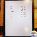 최경숙 | 『홍콩 단편, 어쩌면 익숙한 하루』 - 카이 브룩스·최경숙·강수진 외 | 후기·도서 리뷰(서평)