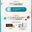 클레어스 이미지