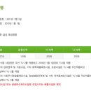(주)일신환경 이미지