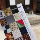 생활속의 우리옷 이미지