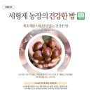 이평농장 이미지