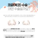 윤곽성형외과의원 이미지