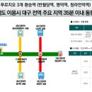 대구내당초등학교 이미지