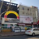 경기도 수원시 팔달구 인계로166번길 16-3 (인계동) 이미지