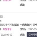 강남가드비뇨기과의원 이미지