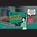 하랑건설