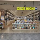 롯데마트 부평점(수족관) 이미지