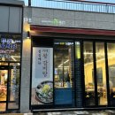 코뚜레정육