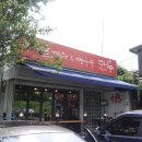마루 수제돈까스 이미지