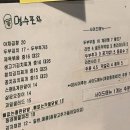 명수포차 이미지