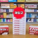 솔로몬약국 이미지