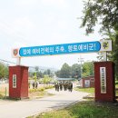 예비군훈련장_상 이미지