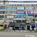 예술스파랜드