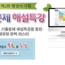 달인행정사 네이버블로그