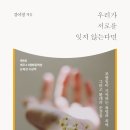 서로