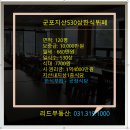 상지구내식당