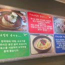 마루밀면 이미지