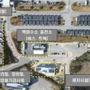 [KTN= 춘천] 수소교통 복합기지 준공, 수소교통 허브도시 도약