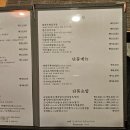 이노집 | 암사역 스시 맛집 - 스시이노 기본에 충실한 깔끔한 맛 n회차 방문 후기