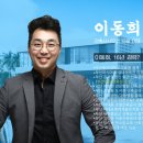 우연히 프로젝트 건축사사무소 이미지
