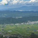 12/18 ( 목) 합천 운석충돌구 걷습니다. (내년가을에 진행하겠습니다. ) 이미지