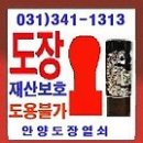 만안세무서 이미지