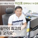진우기술개발 이미지