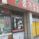 착한대패 이미지