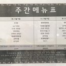 (주)푸르웰 - 중구 | (주)푸르웰