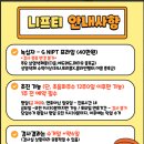 고은빛치과의원 | [니프티 가격 비교] 서울 니프티 저렴한 곳 - 서초하나산부인과