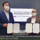 고려대학교 내 소재하고 있는 (주)디올 연구소와 당 조합간 MOU 체결 이미지