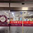 해남수산 이미지