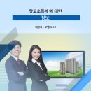 세종모텔 이미지