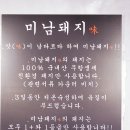 방천축산 이미지