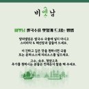 112-운정2-112 | 파주 운정 쌀국수 5천원 이벤트 내돈내산 재방문 비엣남
