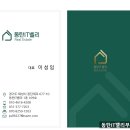 타임스퀘어부동산공인중개사사무소 이미지