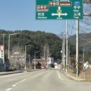 수승대 | 거창 수승대 다녀온 후기