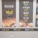 미성참갈비 이미지