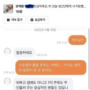 이번에도 역대급 갱신한 당근마켓 애플워치 스트랩 빌런....jpg 이미지