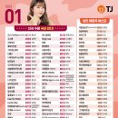 우리들노래방 이미지