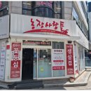 농장사람들 이미지