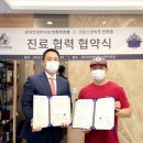 광덕안정한의원 인천작전점 이미지