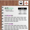씨엘국제여행사