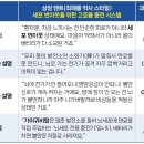 가미귀비탕·가미소요산: 불면·스트레스에 효과 이미지