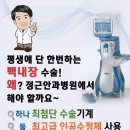 정근안과병원 이미지