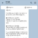 삼교리동치미막국수 백도점