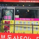 예림공인중개사사무소 네이버블로그