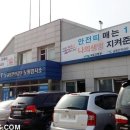 노원자동차검사소 이미지